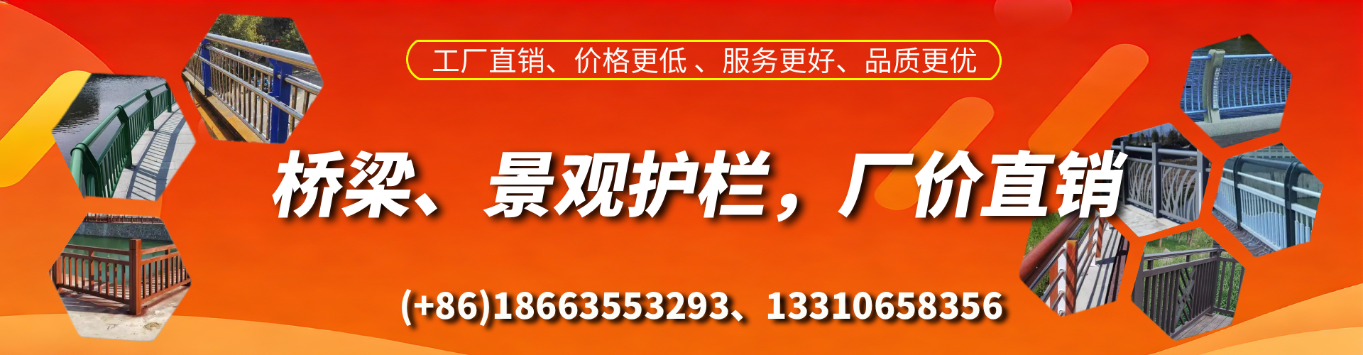 柳州桥梁护栏生产厂家